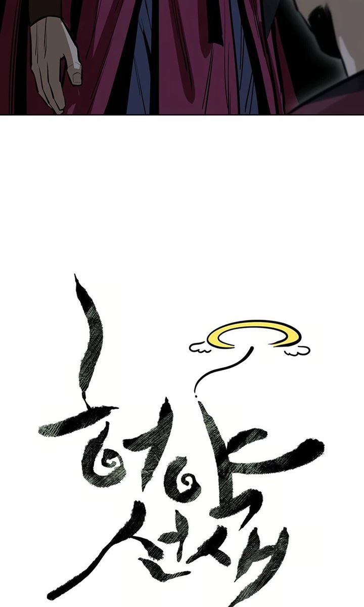 image-komik-weak-teacher-chapter-46-13/129