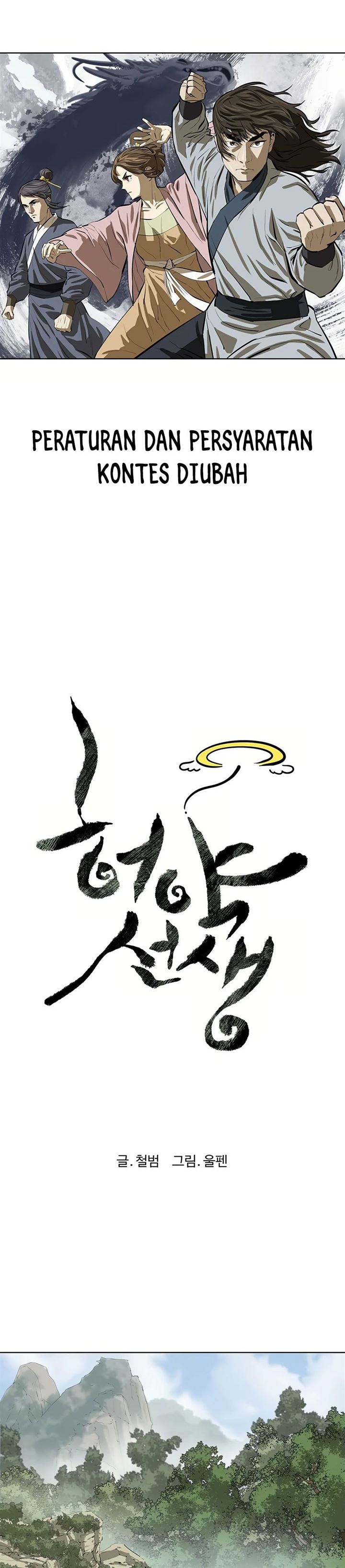 image-komik-weak-teacher-chapter-49-3/52