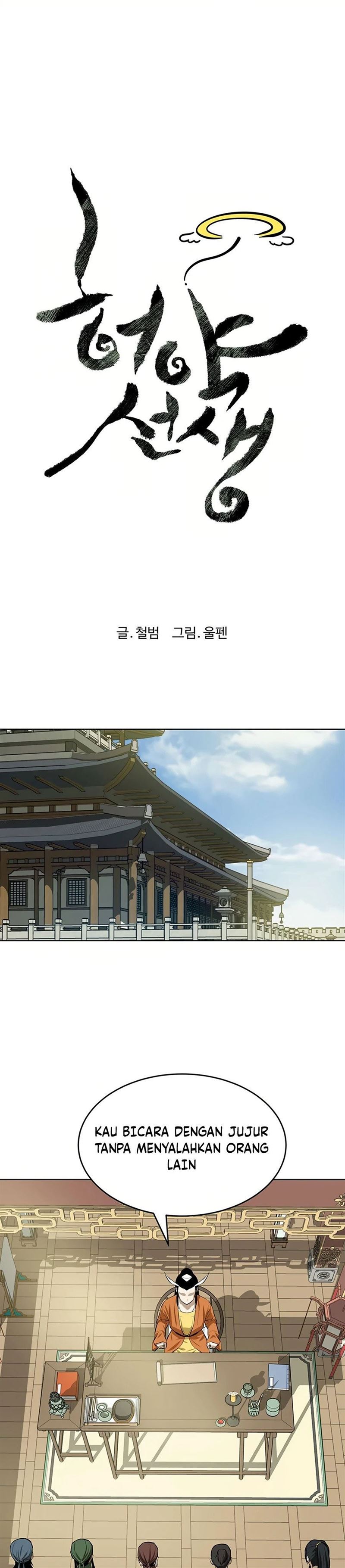 image-komik-weak-teacher-chapter-55-9/46