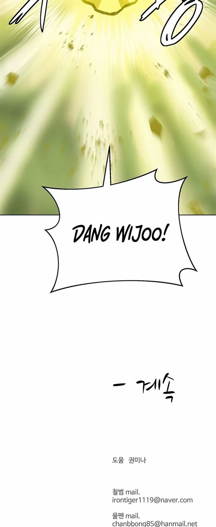 image-komik-weak-teacher-chapter-56-47/48