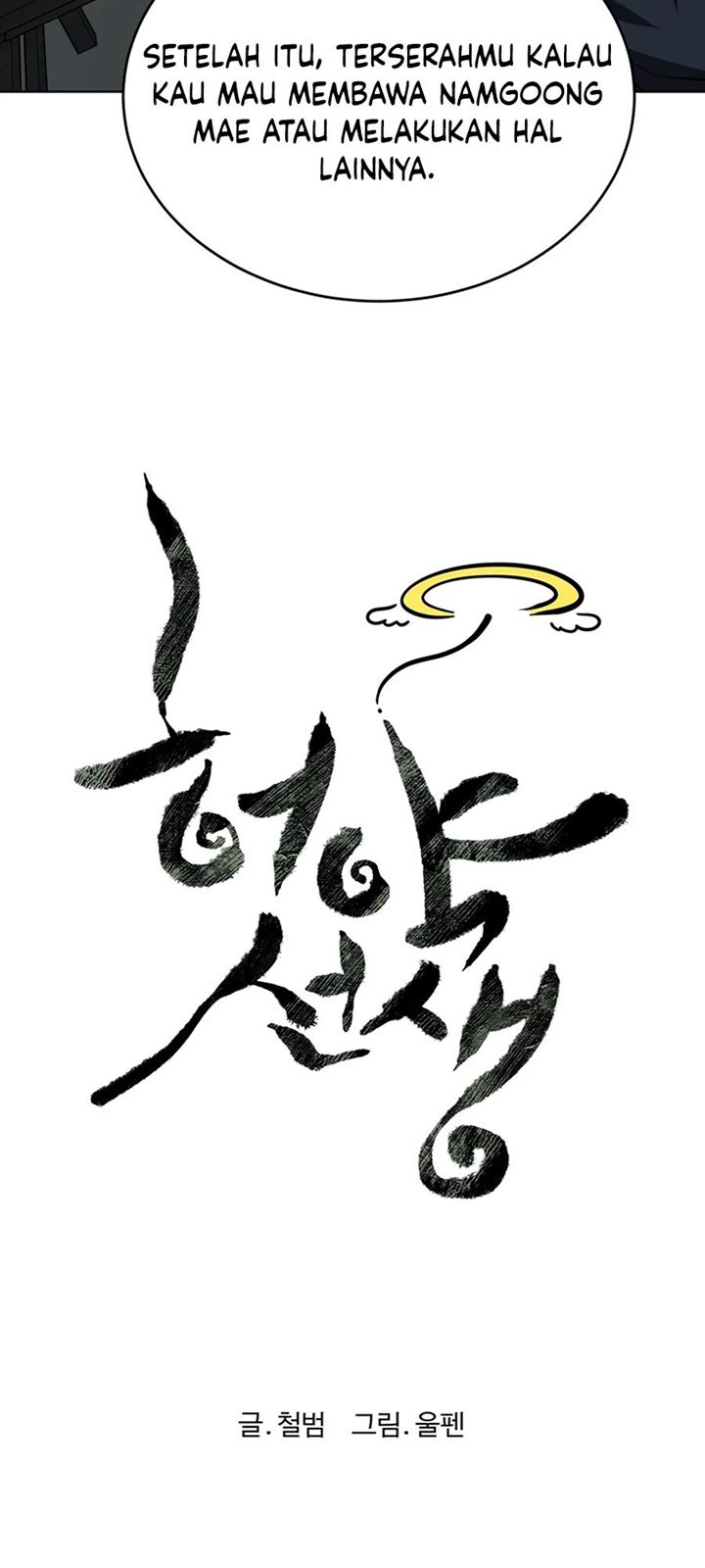 image-komik-weak-teacher-chapter-60-13/94