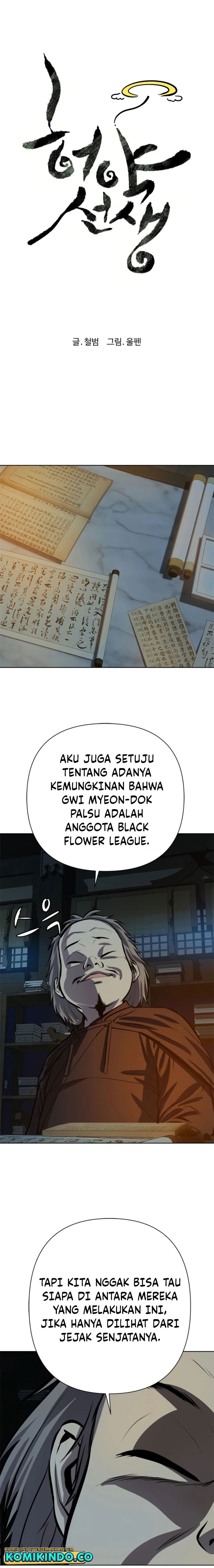 image-komik-weak-teacher-chapter-65-3/24