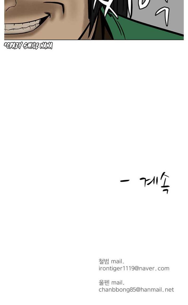 image-komik-weak-teacher-chapter-7-41/42