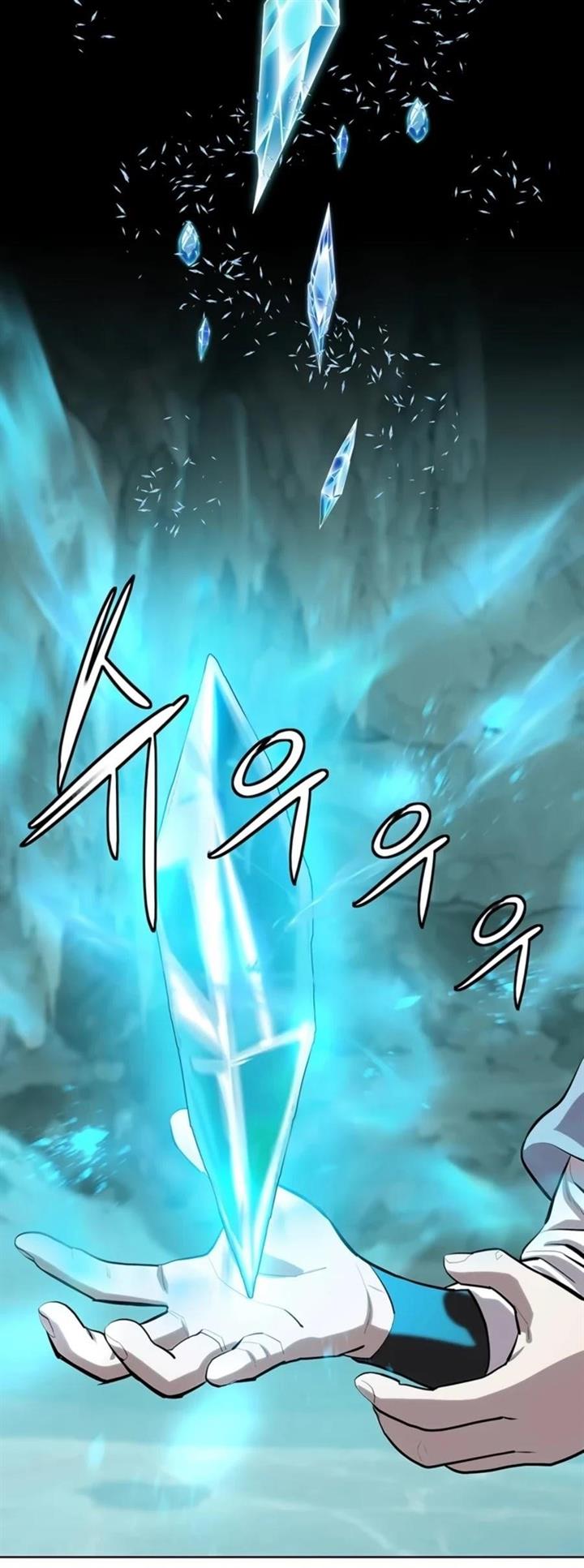 image-komik-weak-teacher-chapter-73-15/32