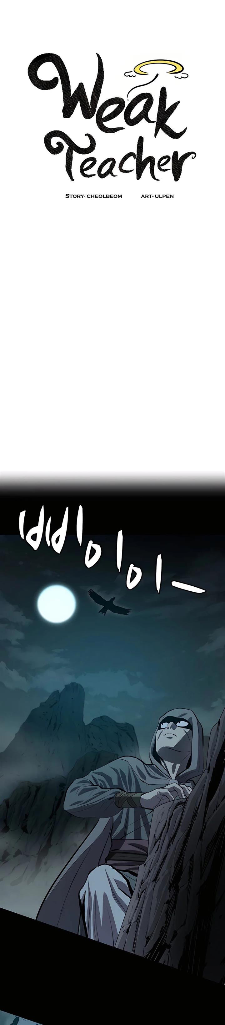 image-komik-weak-teacher-chapter-88-21/38