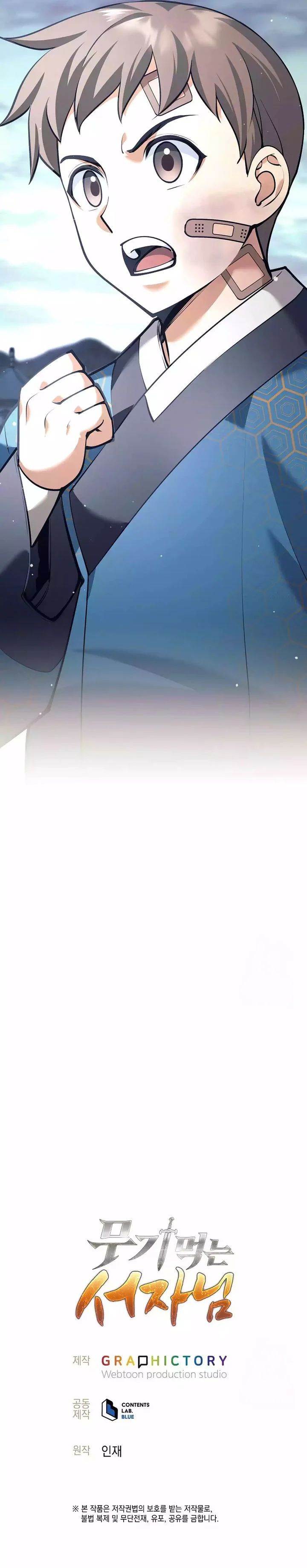 image-komik-weapon-eating-bastard-chapter-17-31/33