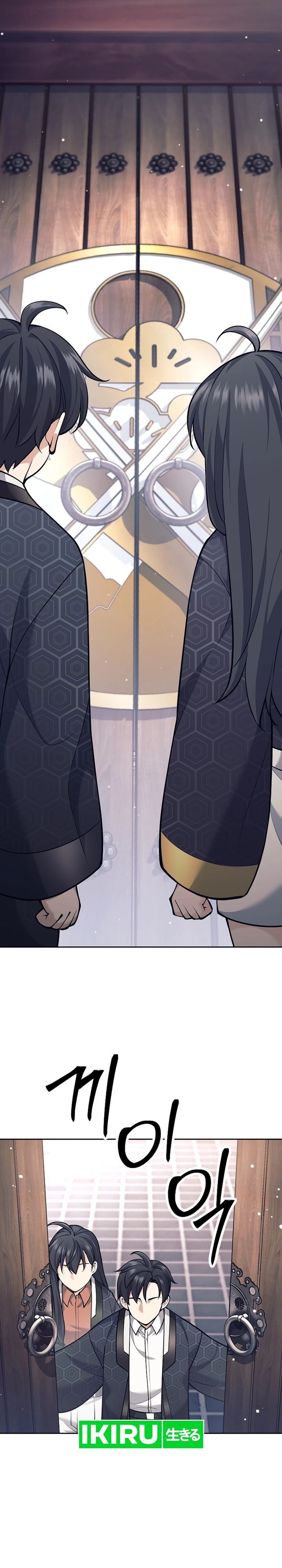 image-komik-weapon-eating-bastard-chapter-25-29/48