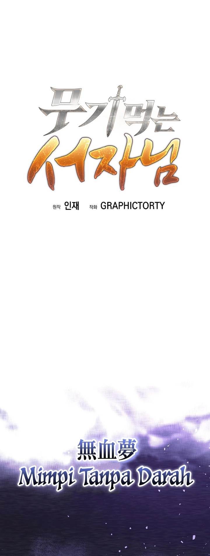 image-komik-weapon-eating-bastard-chapter-31-11/54