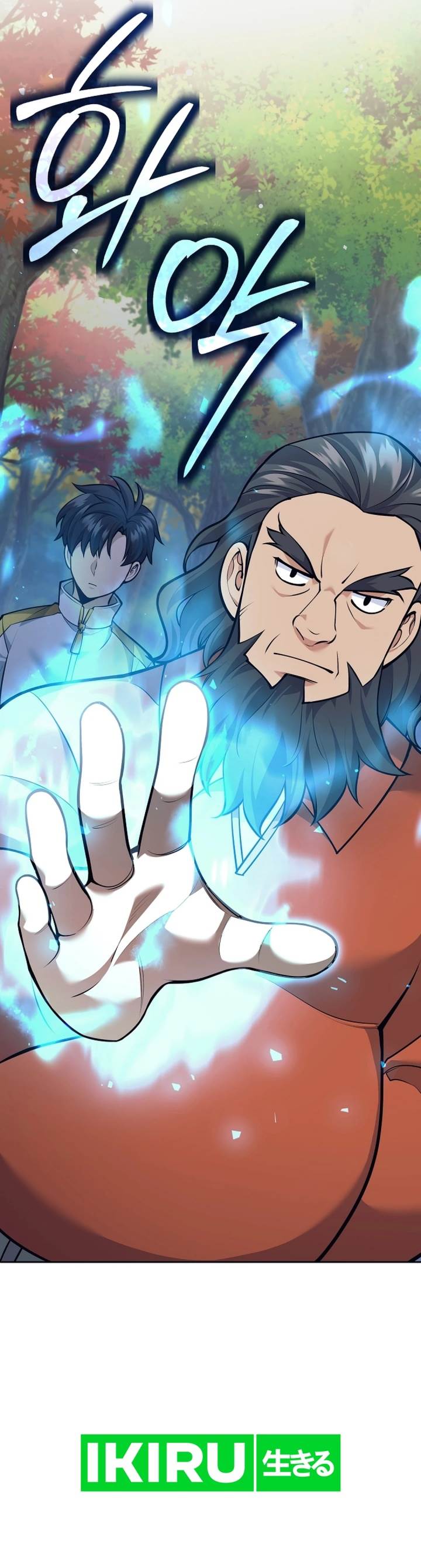 image-komik-weapon-eating-bastard-chapter-31-20/54