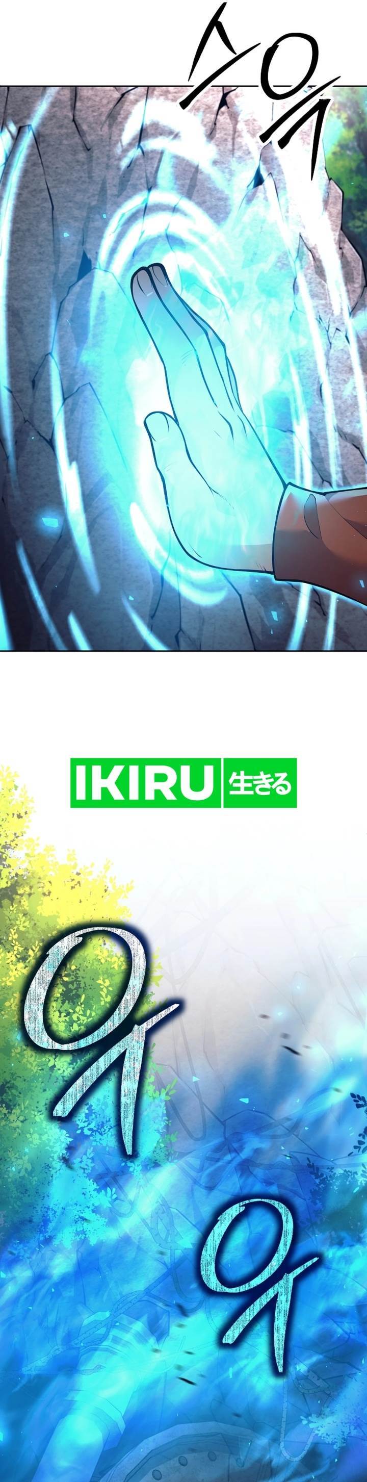 image-komik-weapon-eating-bastard-chapter-31-21/54