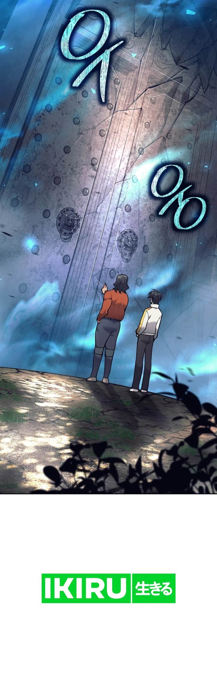 image-komik-weapon-eating-bastard-chapter-31-22/54