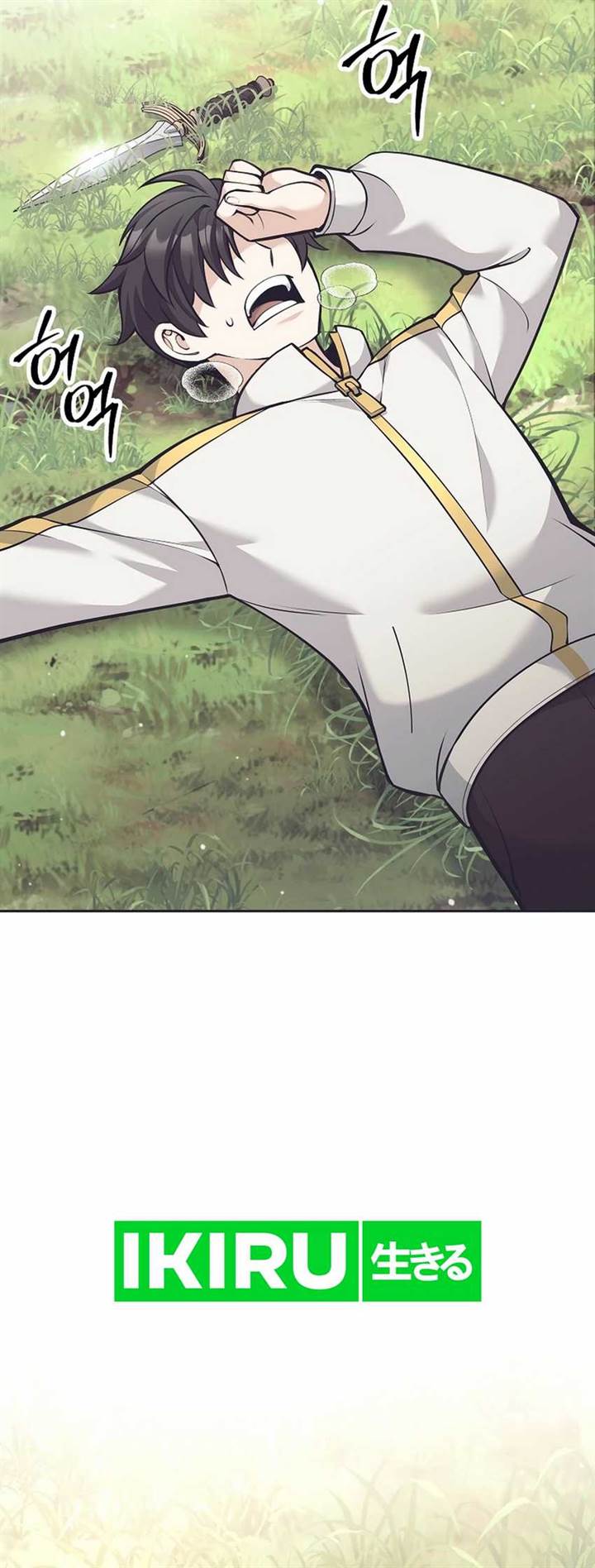 image-komik-weapon-eating-bastard-chapter-32-4/58