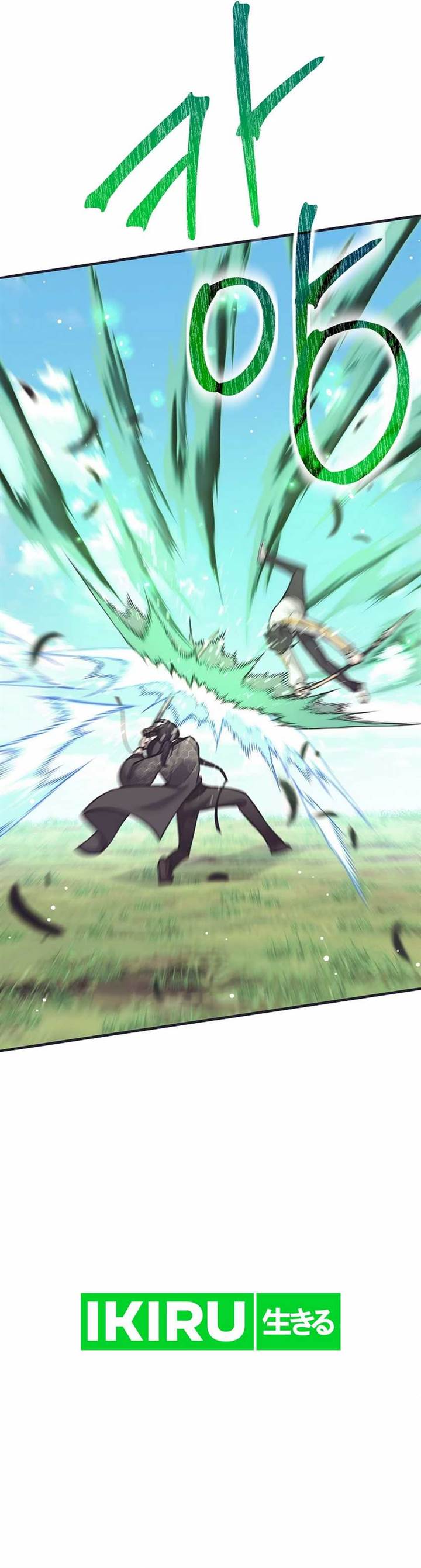 image-komik-weapon-eating-bastard-chapter-32-32/58