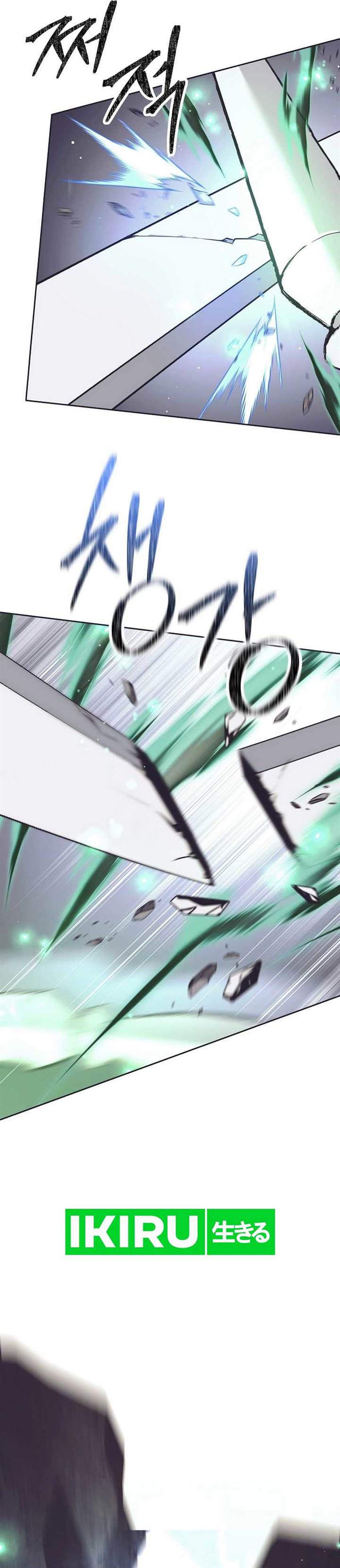 image-komik-weapon-eating-bastard-chapter-32-33/58