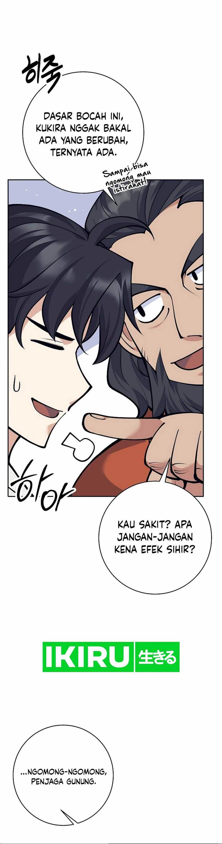 image-komik-weapon-eating-bastard-chapter-32-51/58