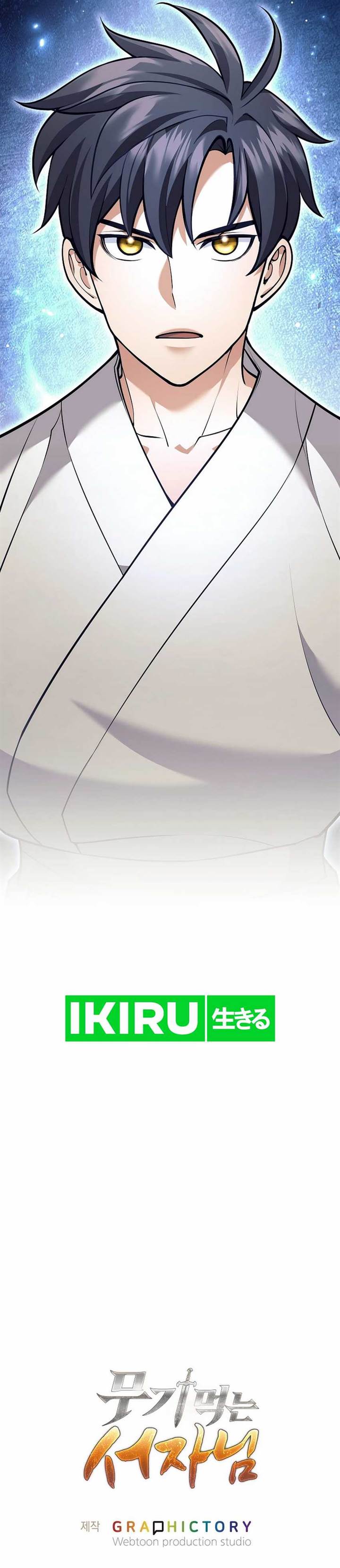 image-komik-weapon-eating-bastard-chapter-32-55/58