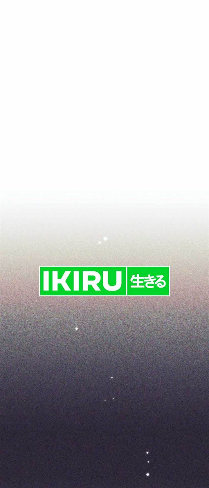 image-komik-weapon-eating-bastard-chapter-33-39/61