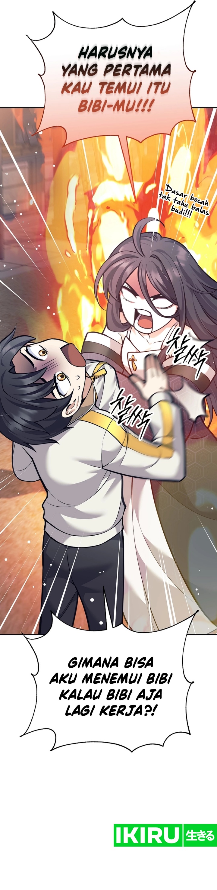 image-komik-weapon-eating-bastard-chapter-36-5/53