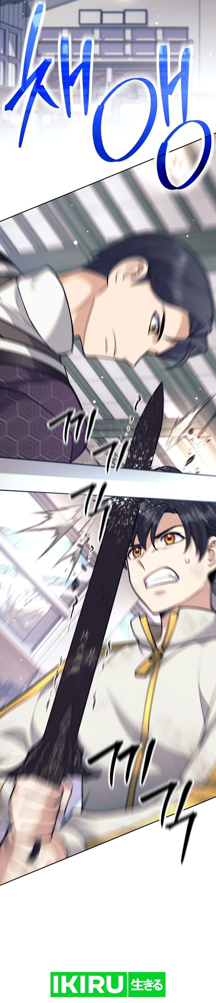 image-komik-weapon-eating-bastard-chapter-37-1/54