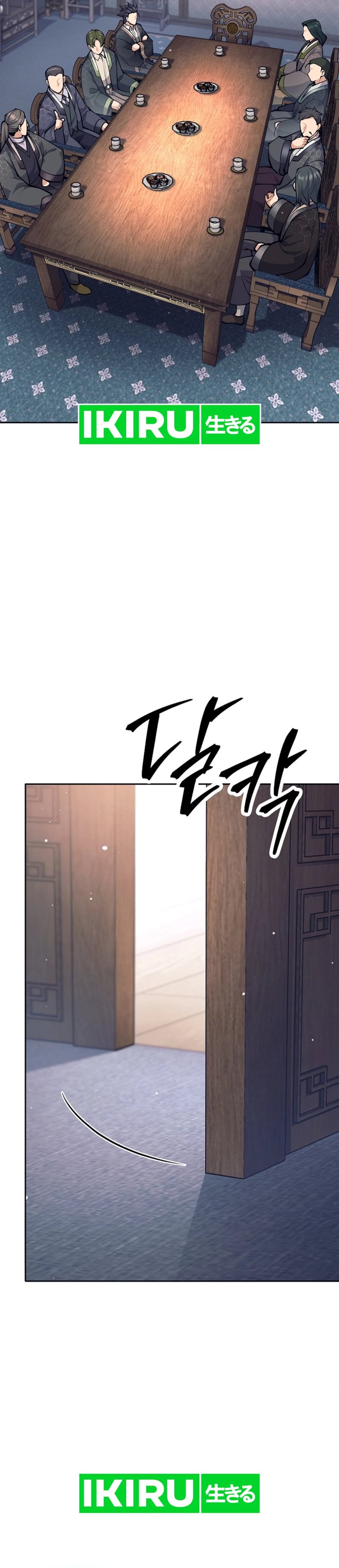 image-komik-weapon-eating-bastard-chapter-37-38/54