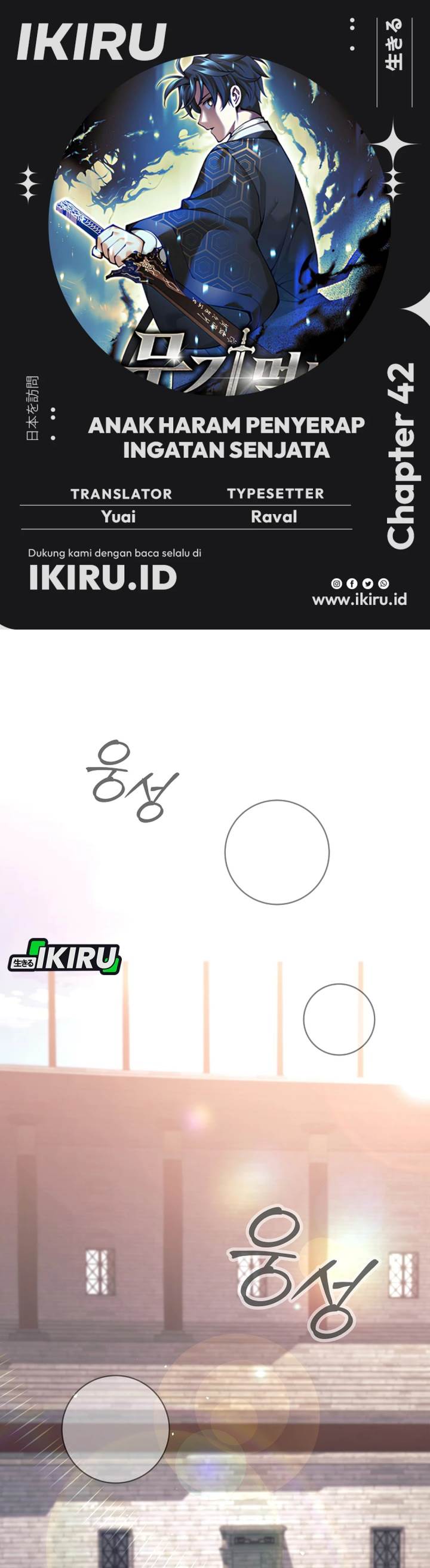 image-komik-weapon-eating-bastard-chapter-42-0/56