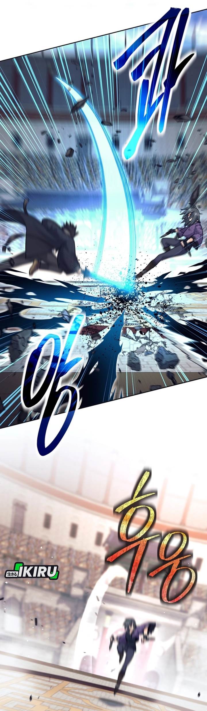 image-komik-weapon-eating-bastard-chapter-42-8/56