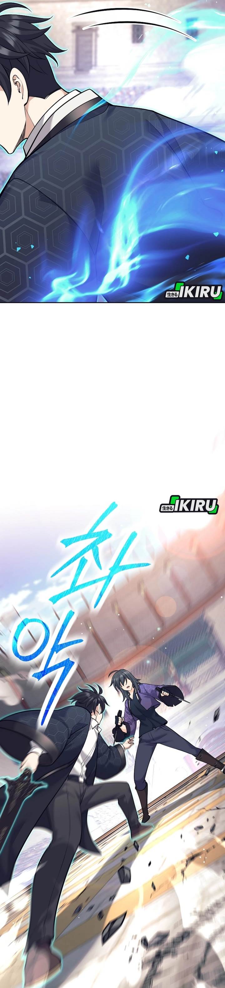 image-komik-weapon-eating-bastard-chapter-42-21/56