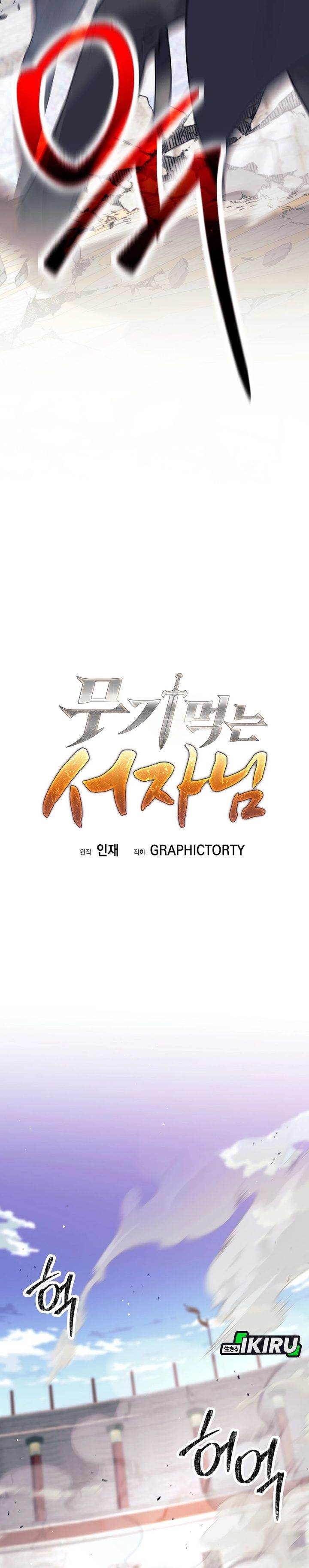 image-komik-weapon-eating-bastard-chapter-43-20/47