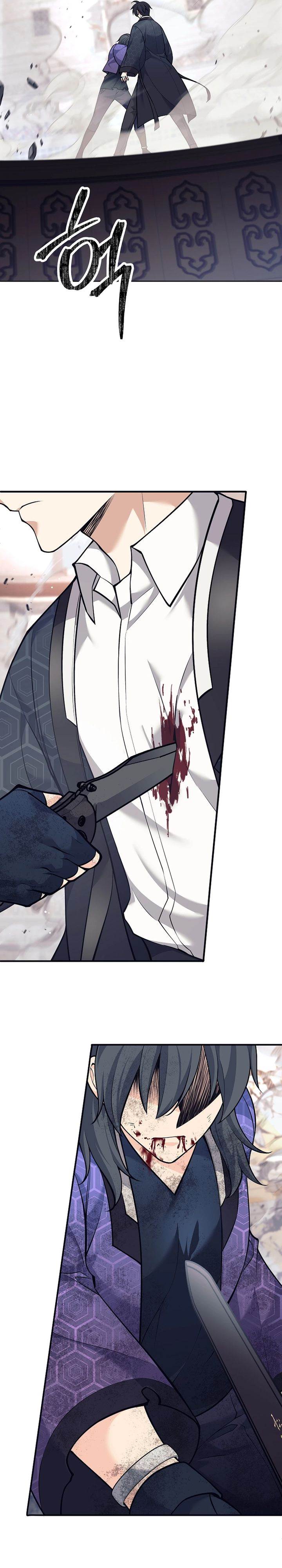 image-komik-weapon-eating-bastard-chapter-43-21/47