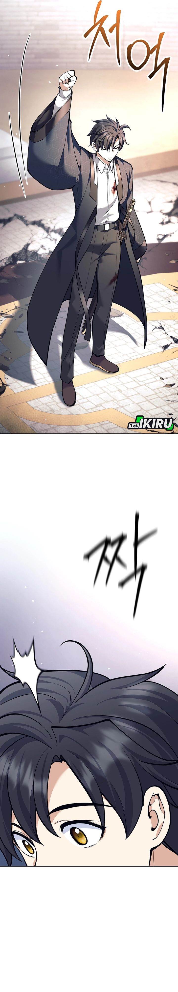 image-komik-weapon-eating-bastard-chapter-43-30/47