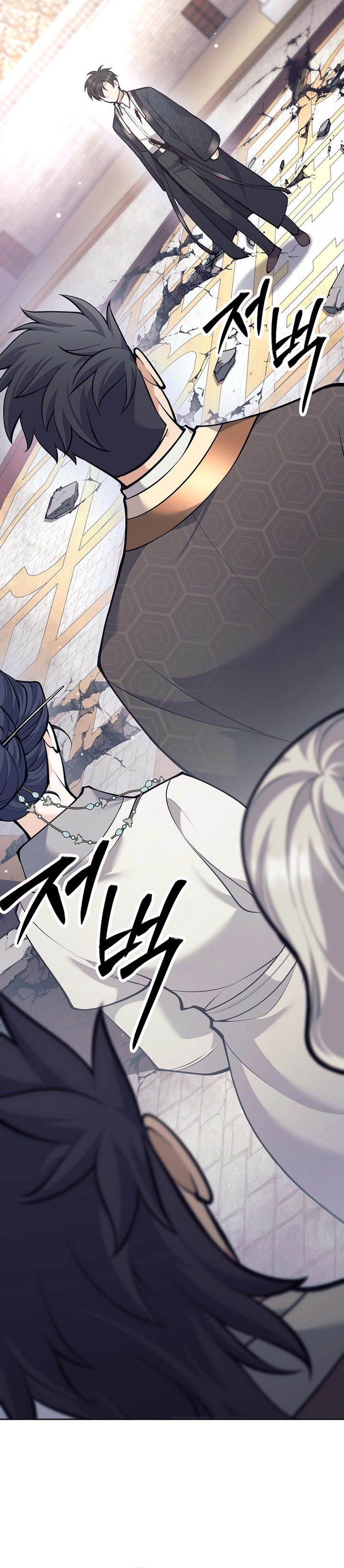 image-komik-weapon-eating-bastard-chapter-43-38/47