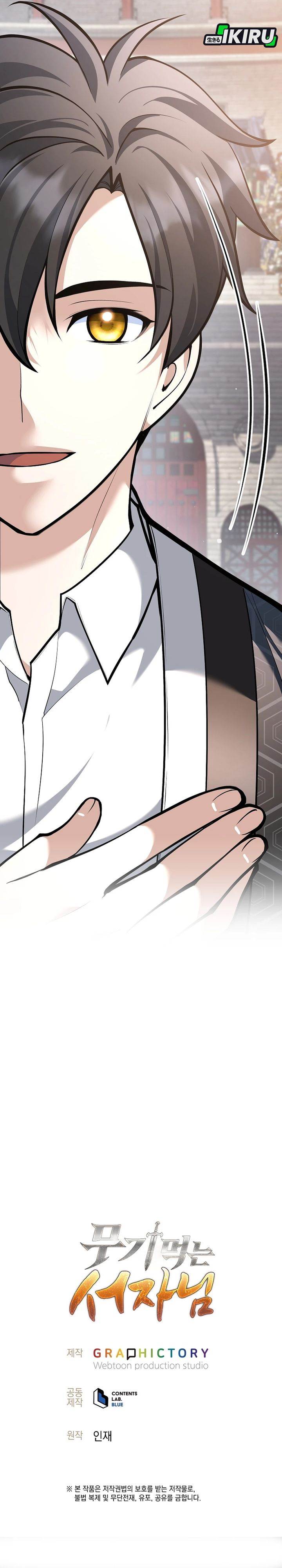 image-komik-weapon-eating-bastard-chapter-43-45/47