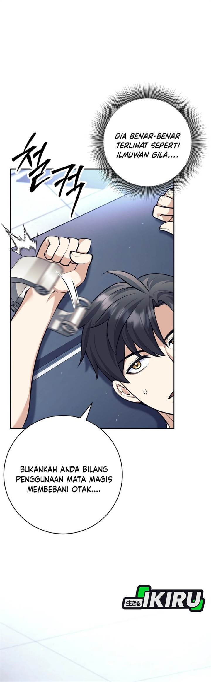 image-komik-weapon-eating-bastard-chapter-60-26/45