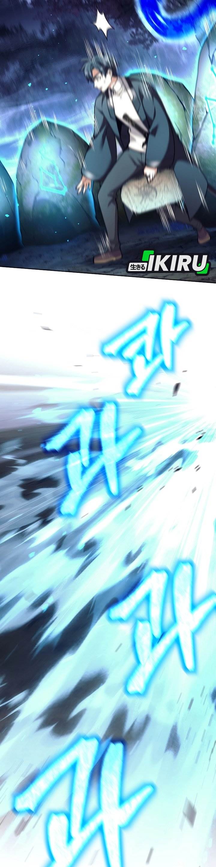 image-komik-weapon-eating-bastard-chapter-62-24/41