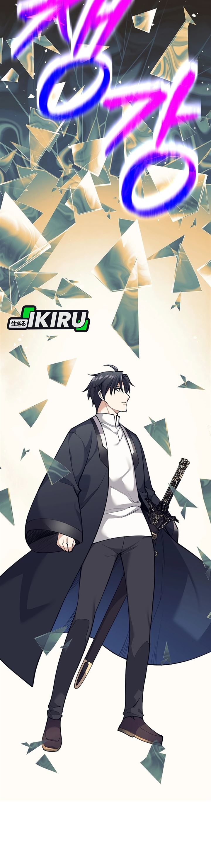 image-komik-weapon-eating-bastard-chapter-64-27/42