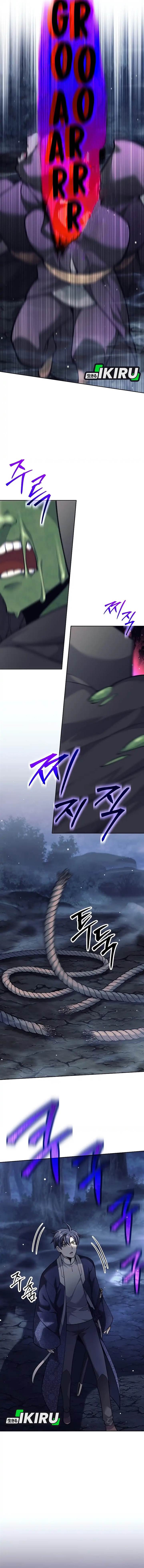 image-komik-weapon-eating-bastard-chapter-66-7/17