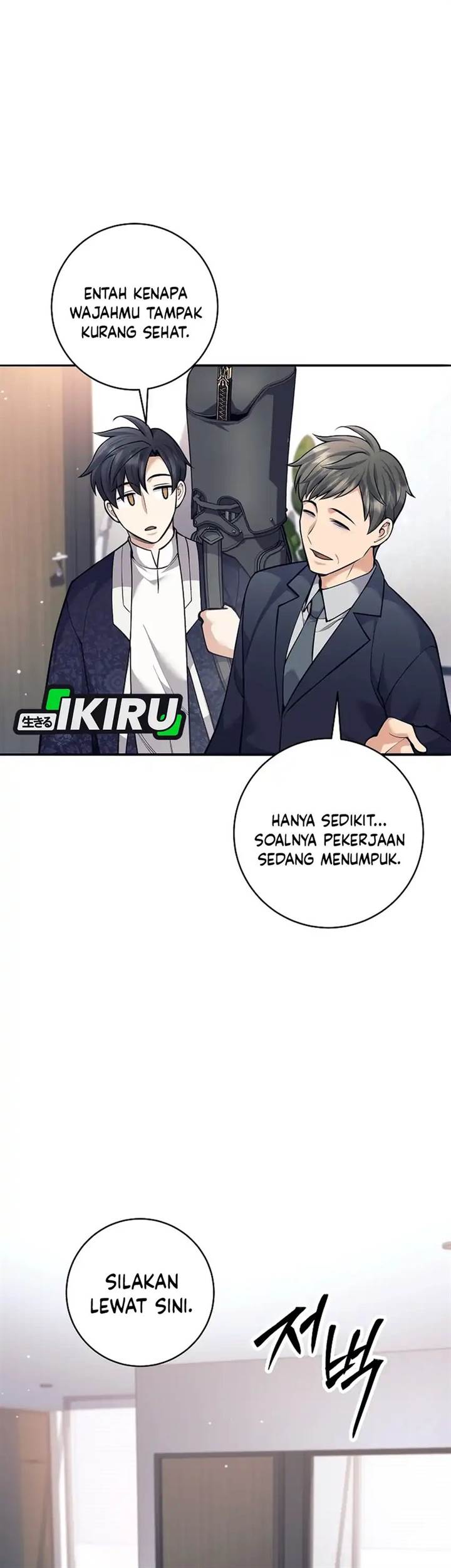 image-komik-weapon-eating-bastard-chapter-70-12/43