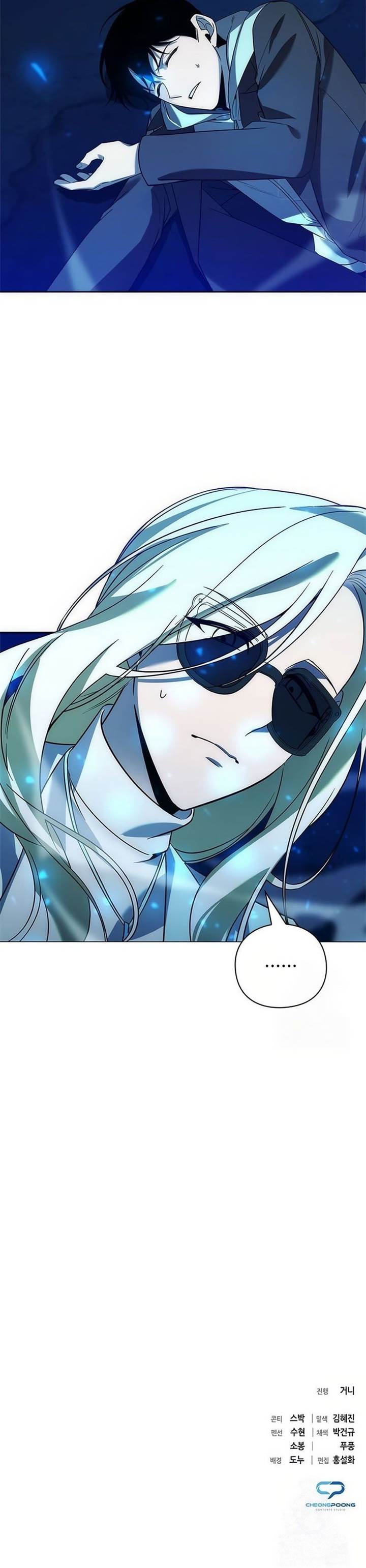 image-komik-weapon-maker-chapter-27-17/18