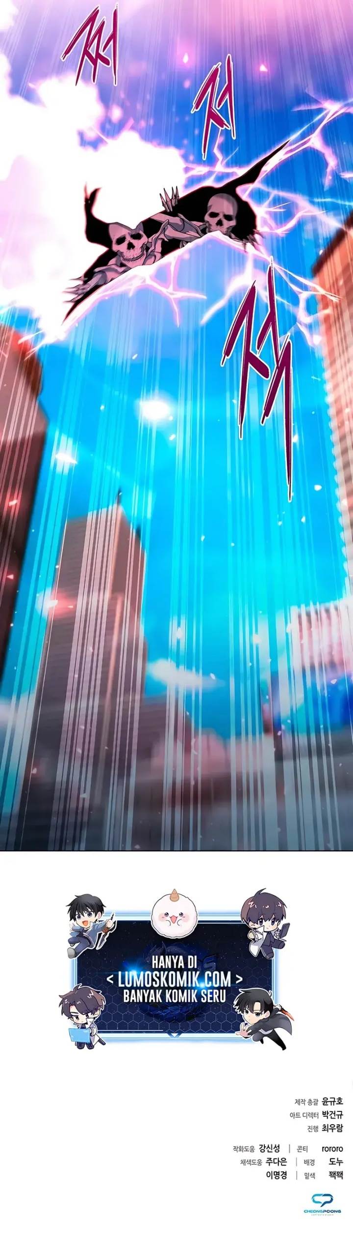 image-komik-weapon-maker-chapter-57-30/31