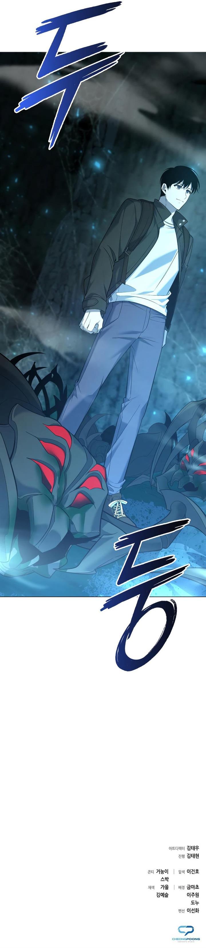 image-komik-weapon-maker-chapter-8-18/19