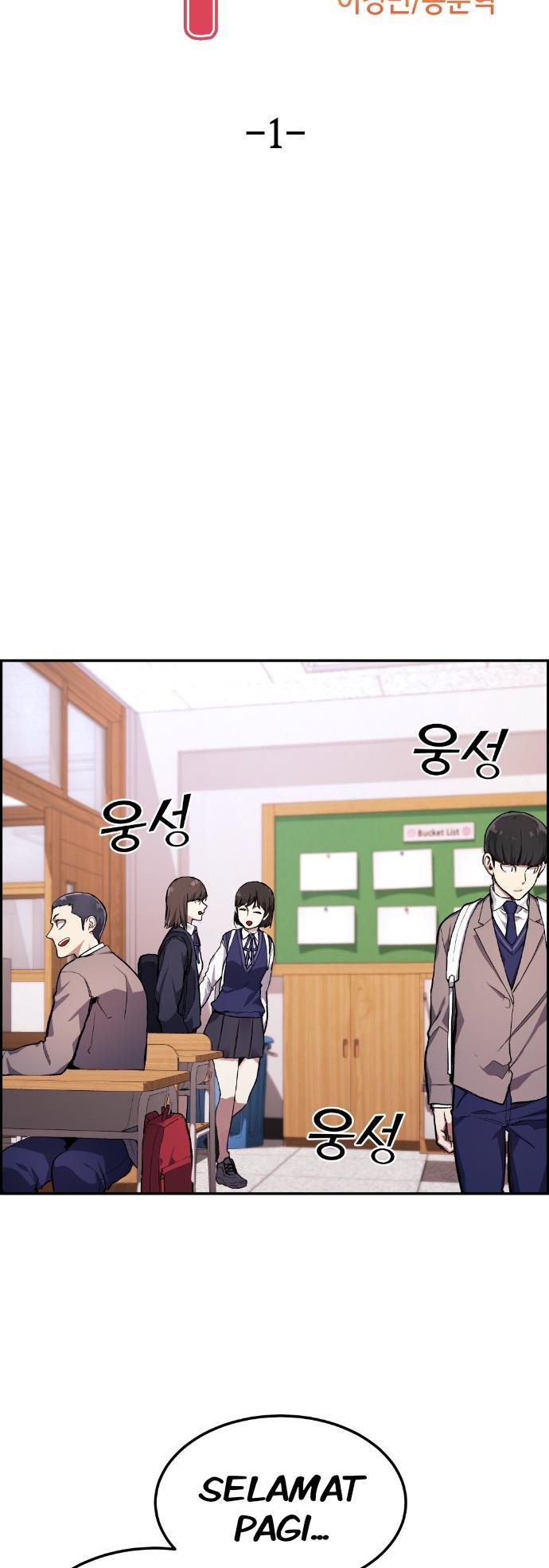 image-komik-webtoon-character-na-kang-lim-chapter-1-14/99