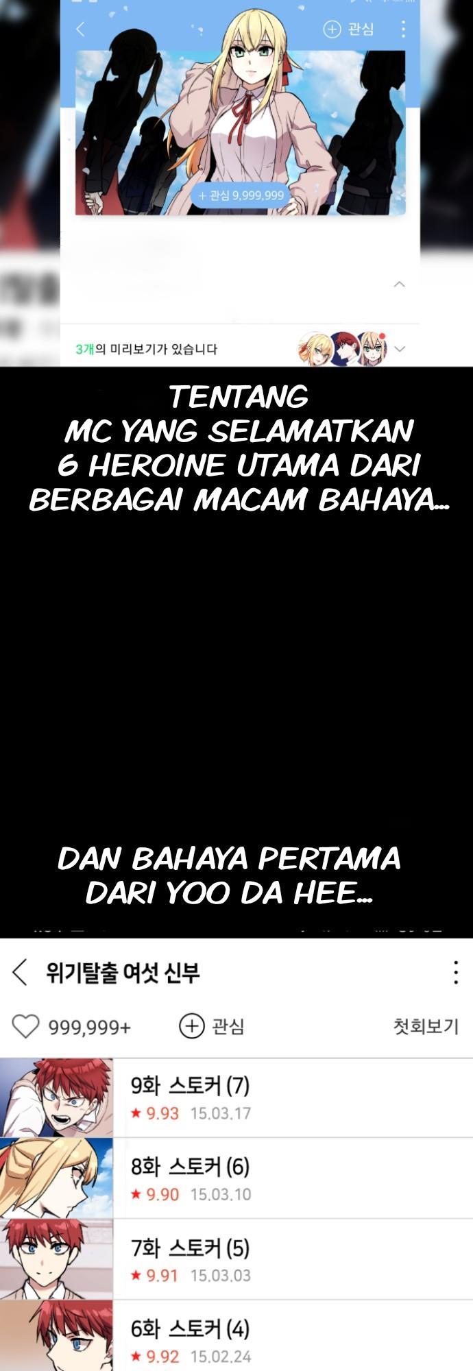 image-komik-webtoon-character-na-kang-lim-chapter-1-82/99