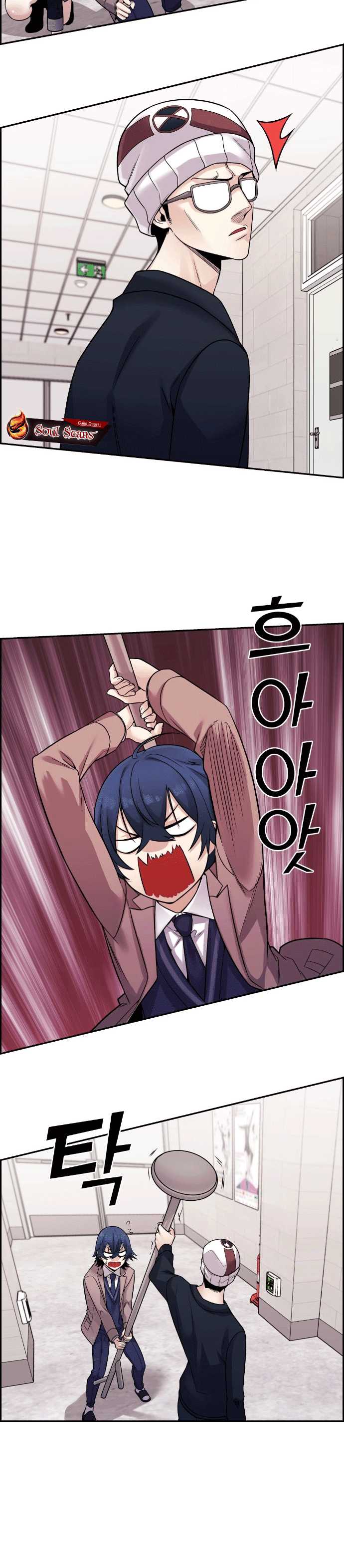 image-komik-webtoon-character-na-kang-lim-chapter-28-6/41