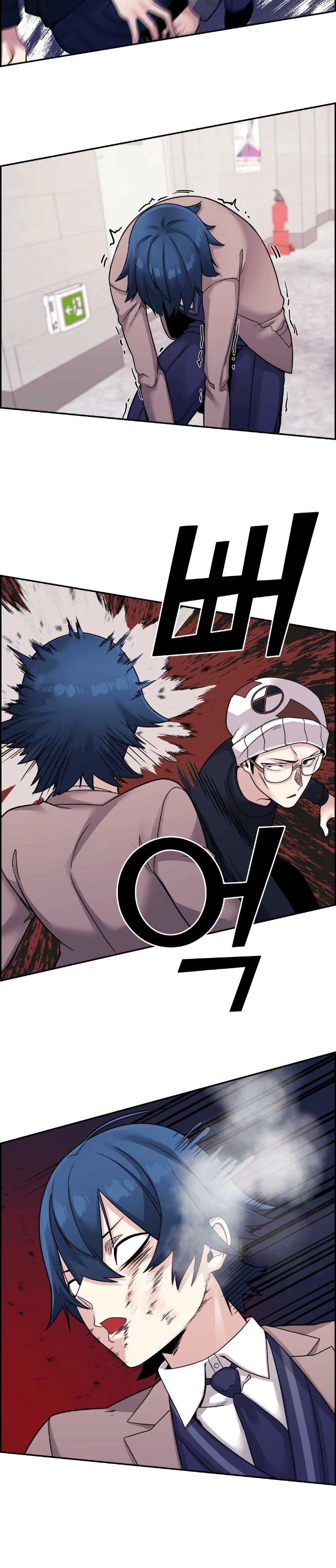 image-komik-webtoon-character-na-kang-lim-chapter-28-9/41