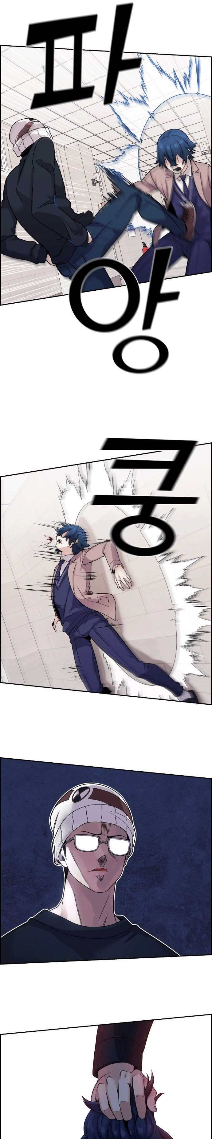 image-komik-webtoon-character-na-kang-lim-chapter-28-10/41