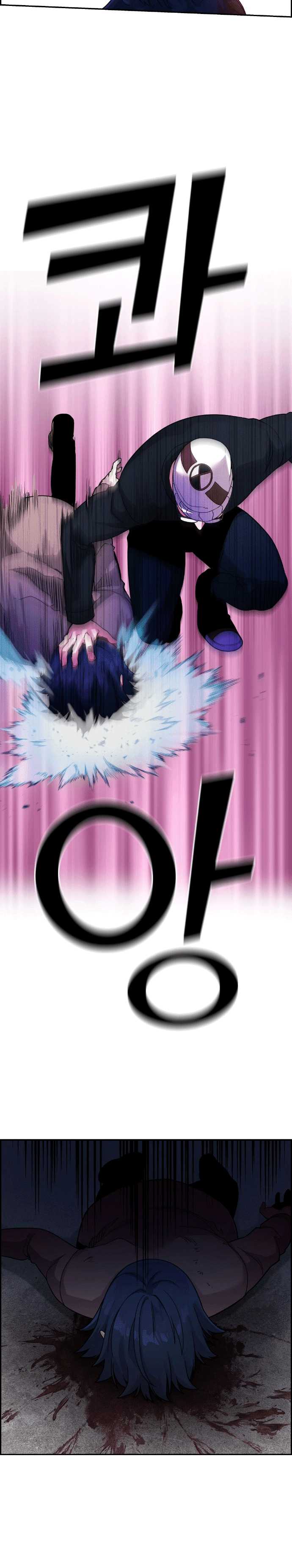 image-komik-webtoon-character-na-kang-lim-chapter-28-11/41