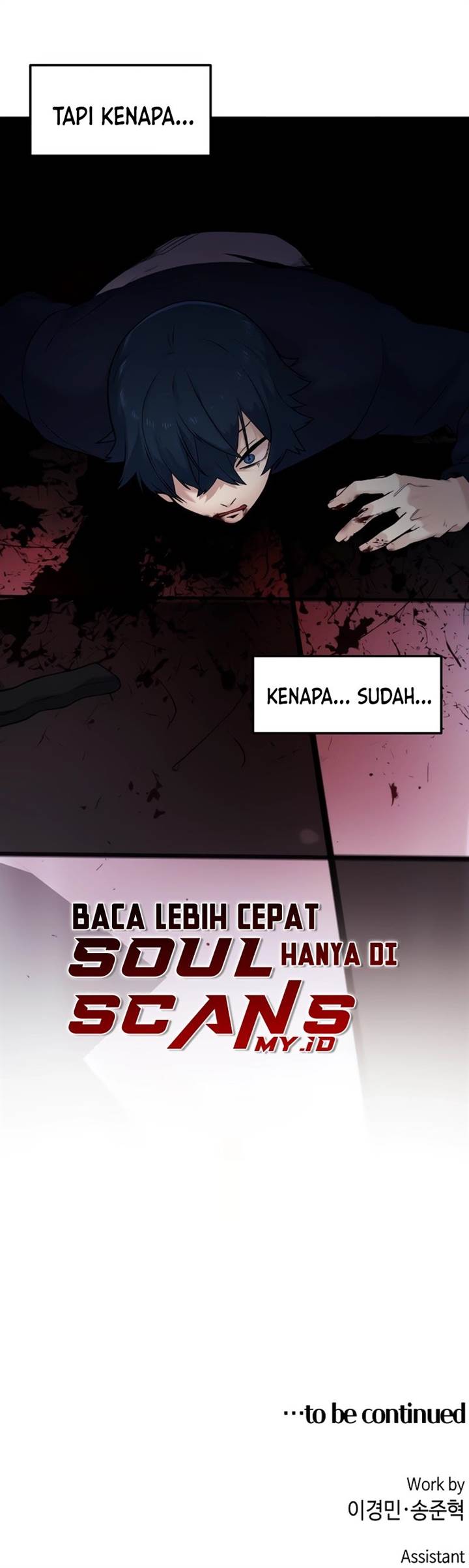 image-komik-webtoon-character-na-kang-lim-chapter-5-56/61
