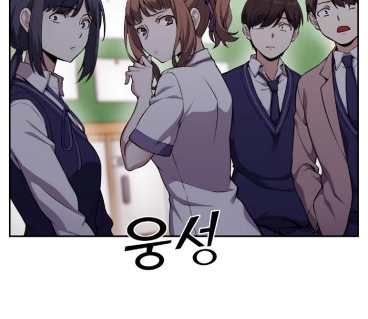 image-komik-webtoon-character-na-kang-lim-chapter-51-36/234