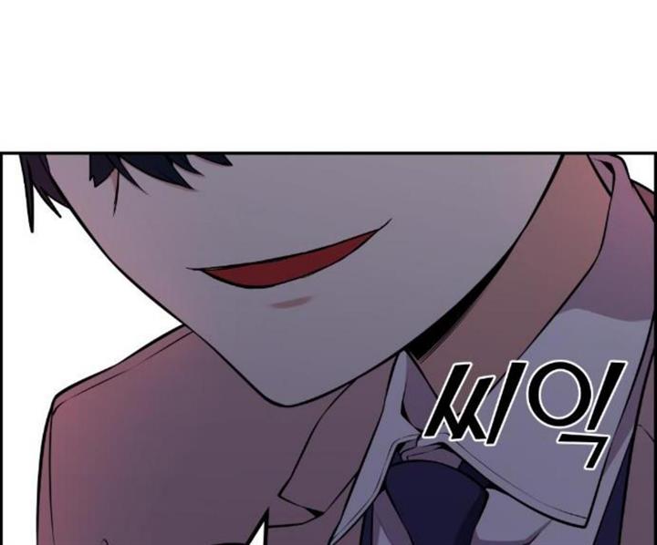 image-komik-webtoon-character-na-kang-lim-chapter-51-75/234