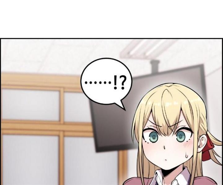 image-komik-webtoon-character-na-kang-lim-chapter-51-86/234